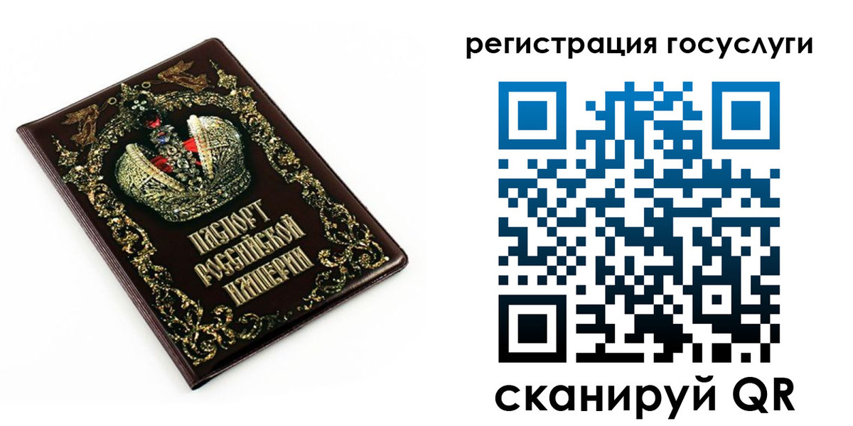временная регистрация собственник в Дальнегорске