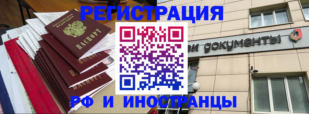 регистрация для школы в Дальнегорске