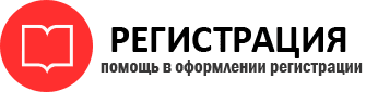 прописка в Дальнегорске id134396